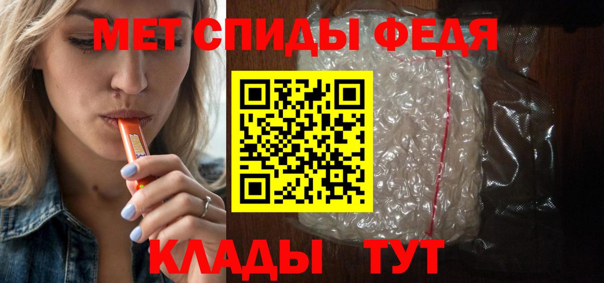 Amphetamine VHQ Алапаевск