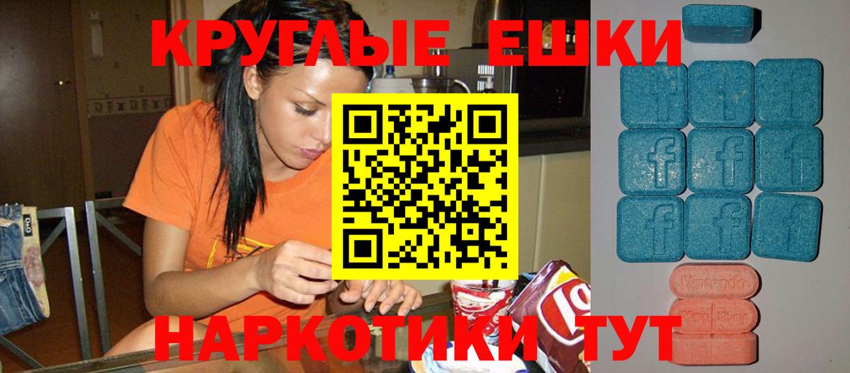 Алапаевск  Ecstasy 250 мг  Ecstasy 280 MDMA  Экстази  Вход с VPN 