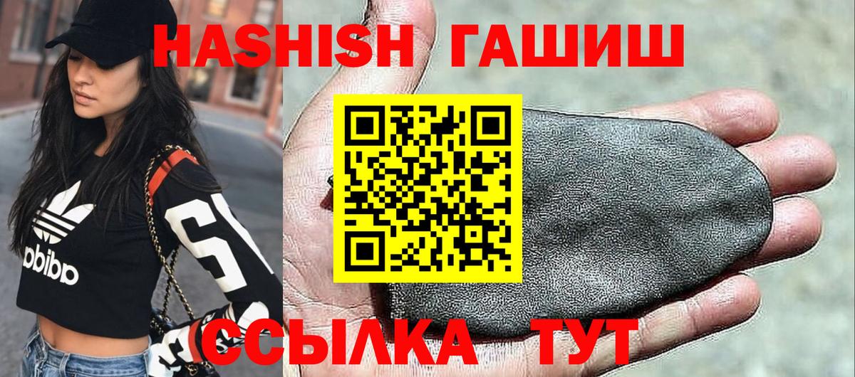 ГАШИШ гарик Алапаевск