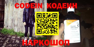 экстази Лесосибирск