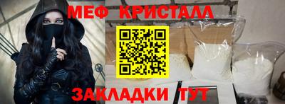 экстази Лесосибирск