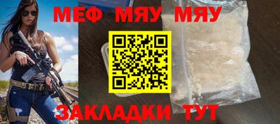 винт Ликино-Дулёво