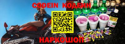 экстази Лесосибирск