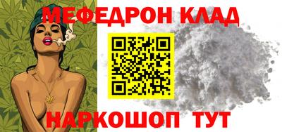 прущая мука Ливны