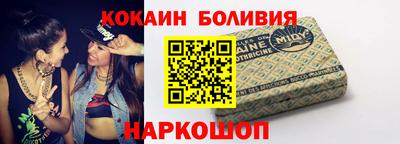 экстази Лесосибирск