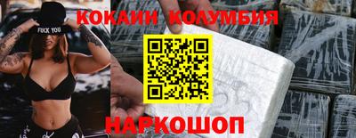 соль ск Малоярославец