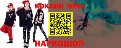 винт Ликино-Дулёво