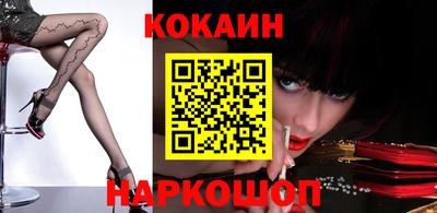 прущая мука Ливны