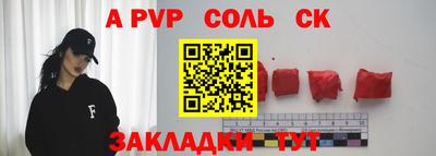 прущая мука Ливны