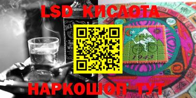 ГАЛЛЮЦИНОГЕННЫЕ ГРИБЫ Мариинск