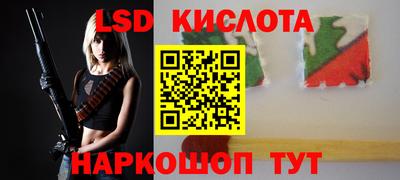 экстази Лесосибирск