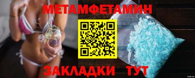 прущая мука Ливны