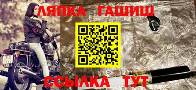 винт Ликино-Дулёво