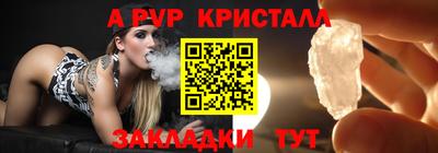 прущая мука Ливны
