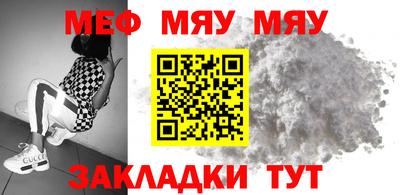 ГАЛЛЮЦИНОГЕННЫЕ ГРИБЫ Мариинск