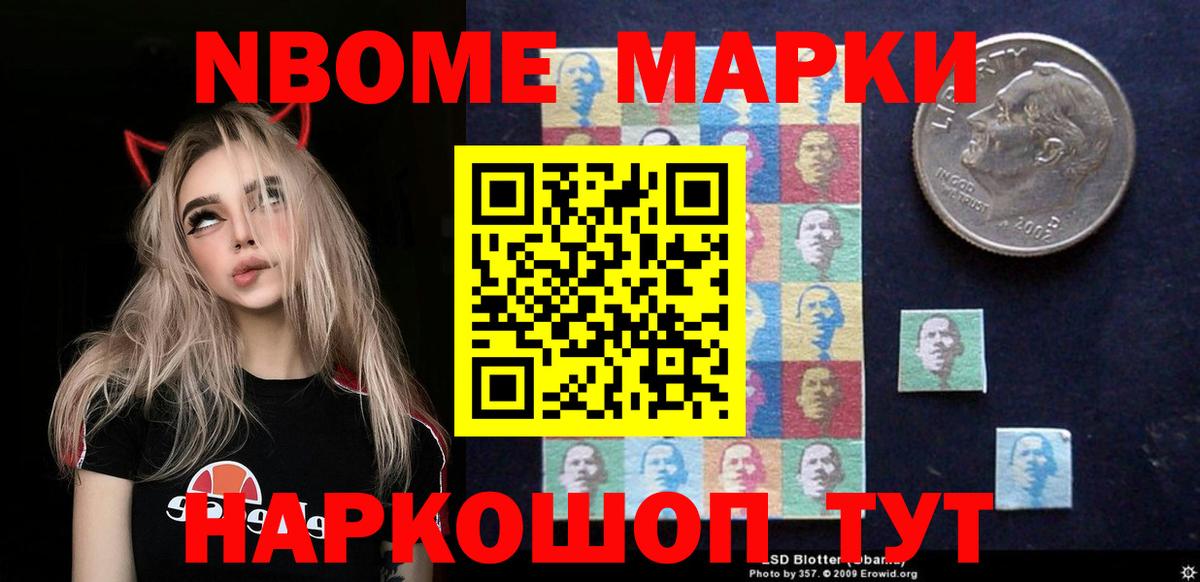 Лсд 25 экстази кислота Алапаевск