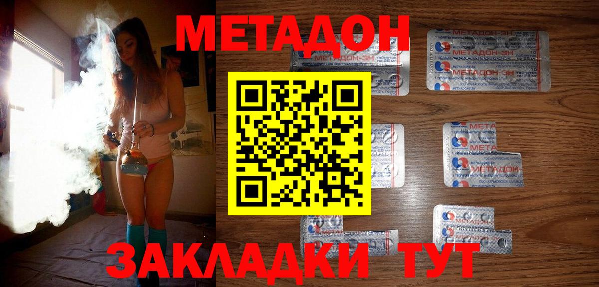 MEGA онион  Вход с VPN  darknet клад  МЕТАДОН мёд  Алапаевск 