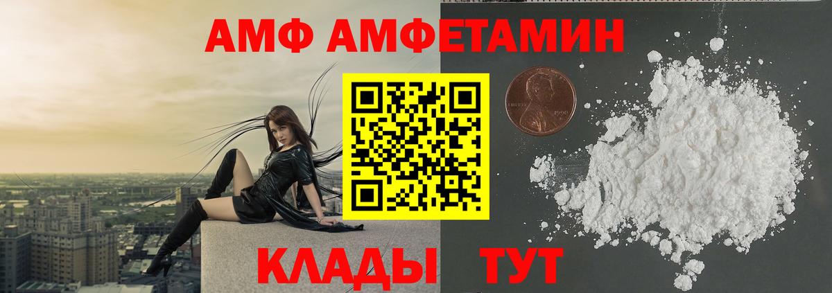 Первитин винт  Вход с VPN  Алапаевск  Первитин винт 