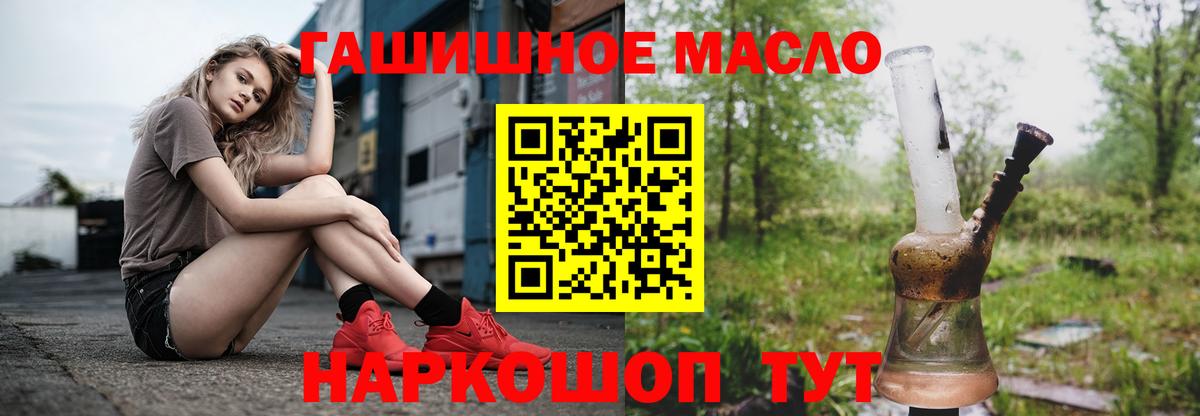 Дистиллят ТГК Wax  Вход с VPN  Алапаевск 
