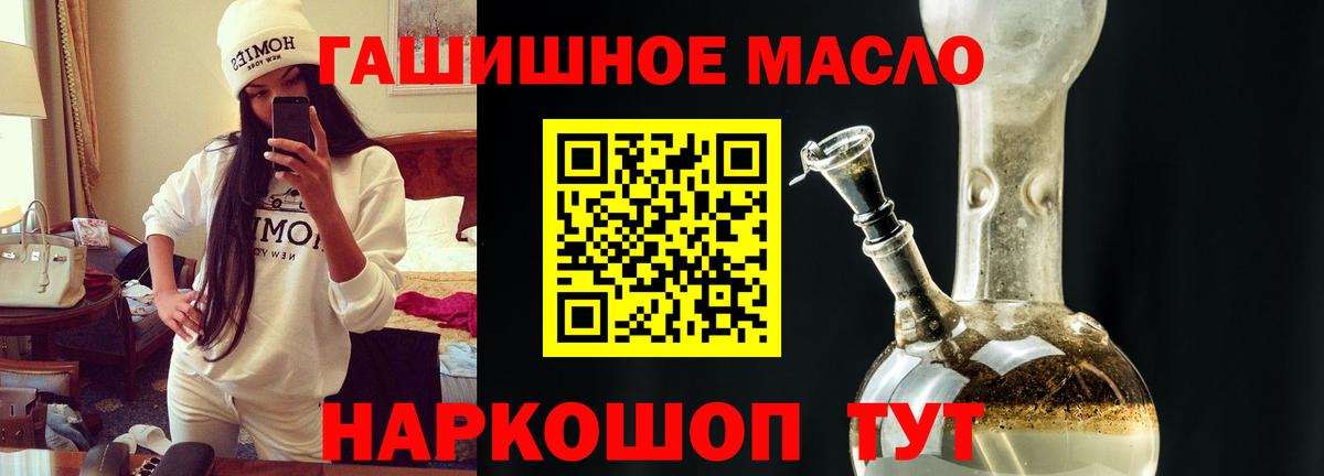Дистиллят ТГК Wax Алапаевск